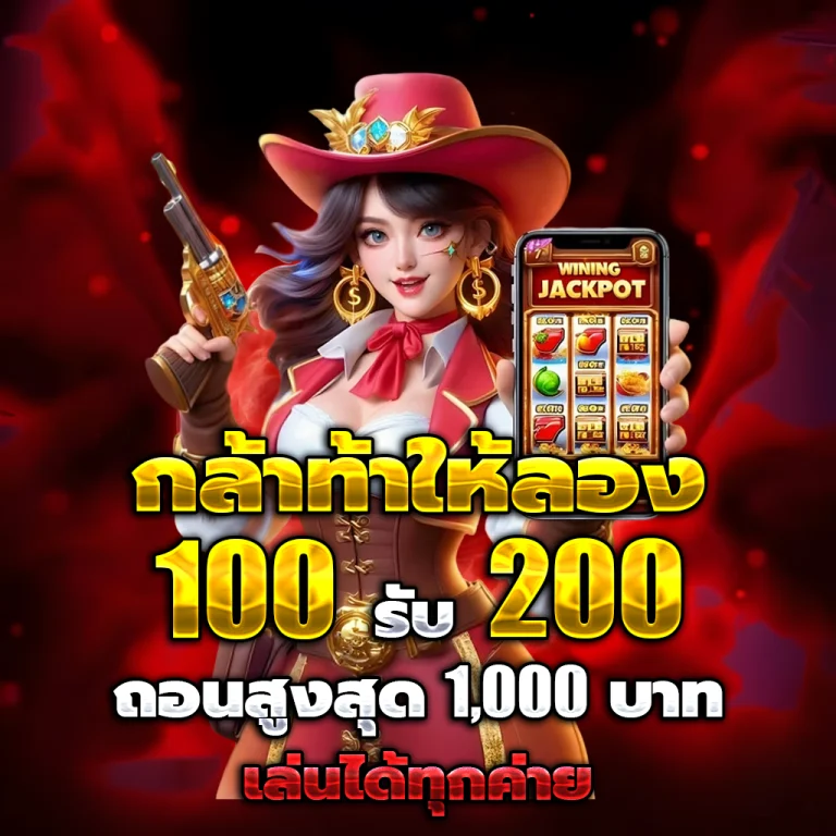qqslot777 เครดิตฟรี