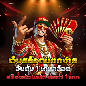 qqslot777 สล็อต