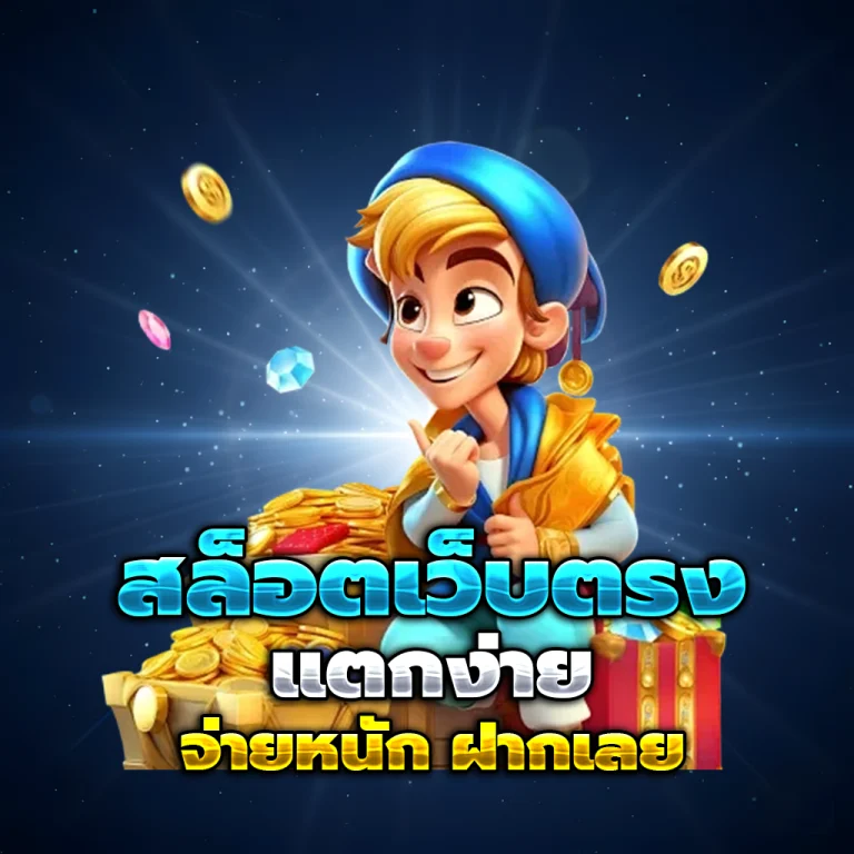 qqslot777 slot