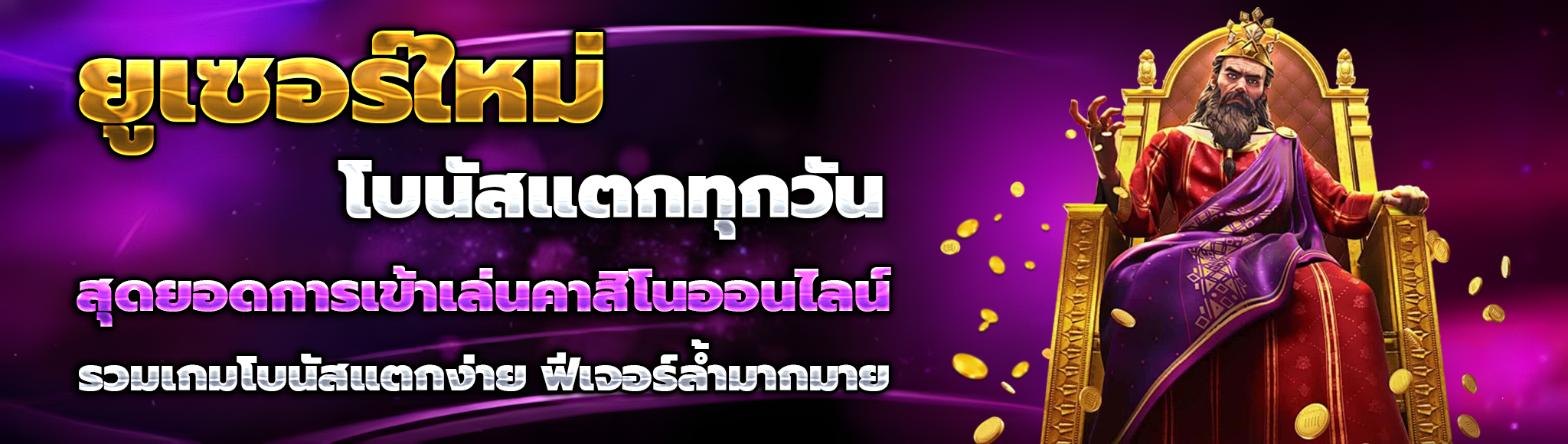 qqslot777